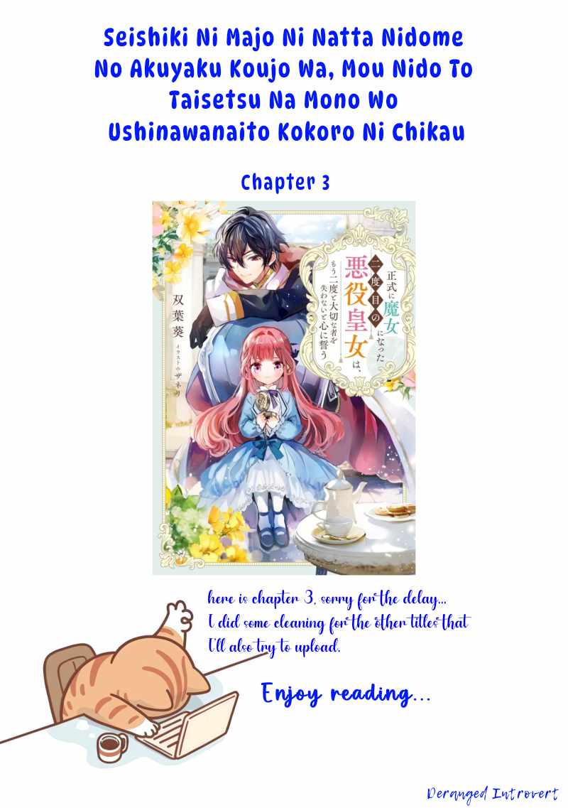 Seishiki ni Majo ni Natta Nidome no Akuyaku Koujo wa, Mou Nido to Taisetsu na Mono o Ushinawanaito Kokoro ni Chikau Chapter 3 1